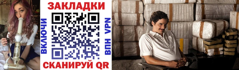 Наркошоп Красный Сулин Каннабис  Cocaine  A PVP  Меф 