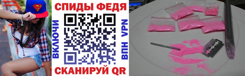 АМФЕТАМИН Premium  Красный Сулин 
