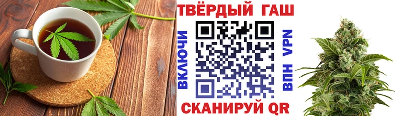 shop телеграм  Красный Сулин  Еда ТГК конопля 