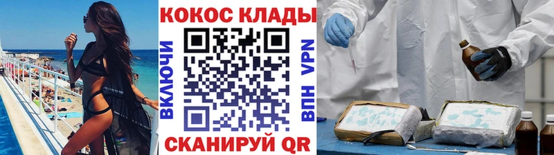 КОКАИН Эквадор  Красный Сулин 