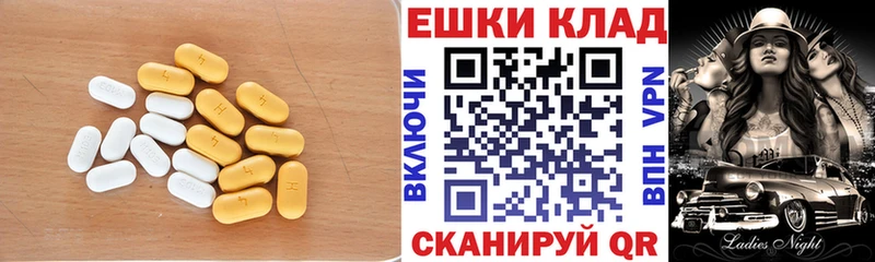 Ecstasy louis Vuitton  Красный Сулин 