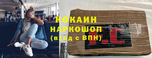 мяу мяу мука Абдулино