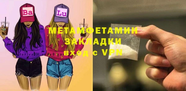 мефедрон VHQ Абаза