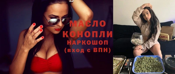мефедрон VHQ Абаза