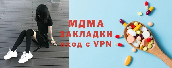 дживик Абинск