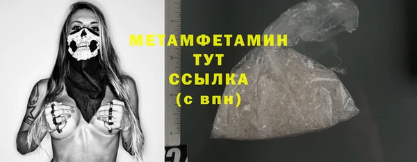 мяу мяу мука Абдулино