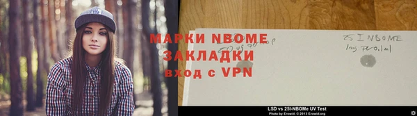 марки lsd Алексеевка