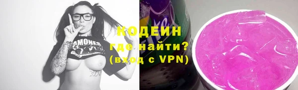 мефедрон VHQ Абаза