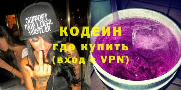 мефедрон VHQ Абаза