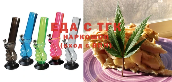 мефедрон VHQ Дубна