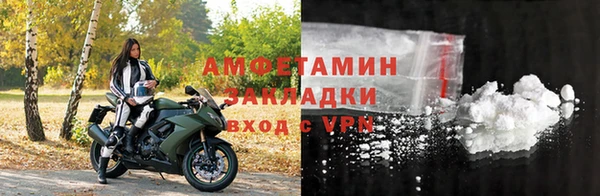 мефедрон VHQ Абаза