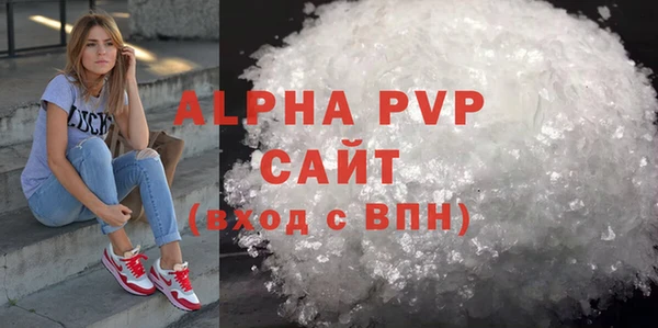 мефедрон VHQ Абаза