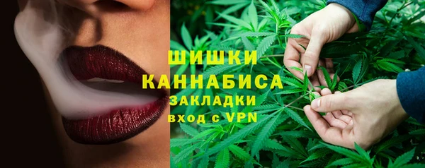 метамфетамин Пересвет