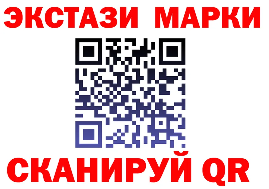 Ecstasy 300 mg маркетплейс площадка KRAKEN Красный Сулин