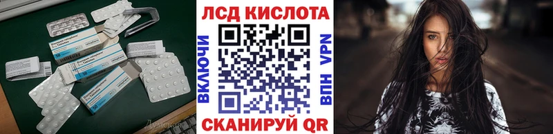 Лсд 25 экстази ecstasy blacksprut ССЫЛКА Красный Сулин