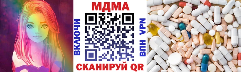 MDMA Molly  Красный Сулин 