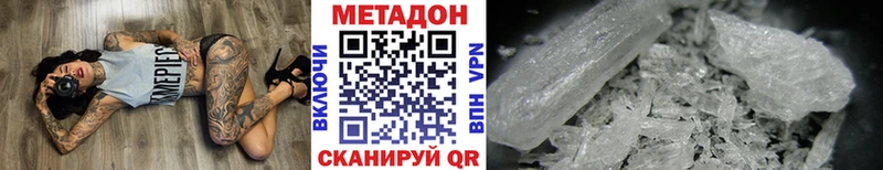 как найти наркотики  Красный Сулин  МЕТАДОН белоснежный 