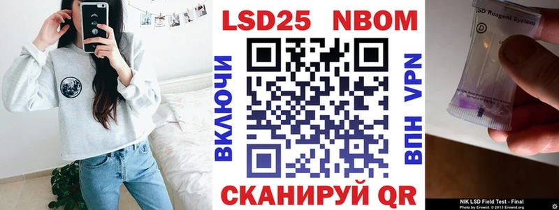 МЕГА зеркало  Красный Сулин  Марки N-bome 1,8мг 